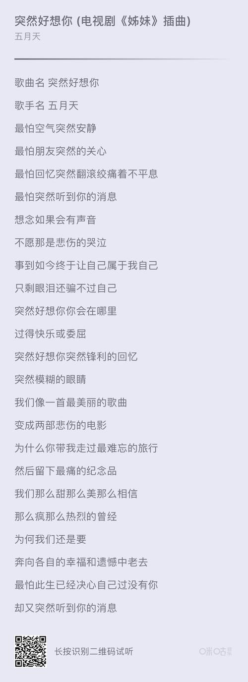 快手怎么发完整的歌曲