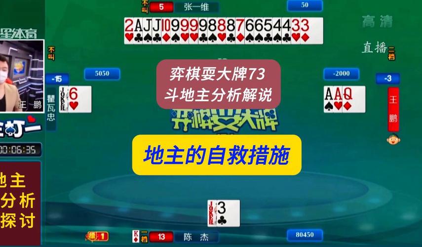 上海三打一直播网站