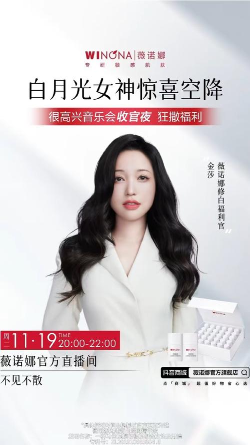 和金沙秀一样的直播