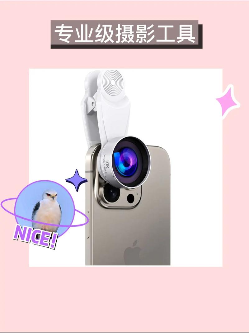 抖音广角镜头多少钱