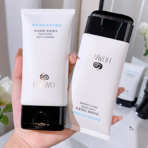 抖音同款排毒洗面奶
