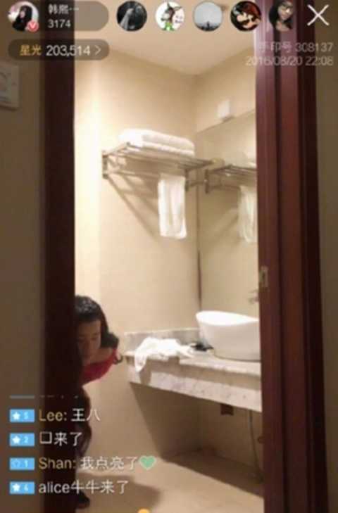 韩熙雅直播吹避孕套