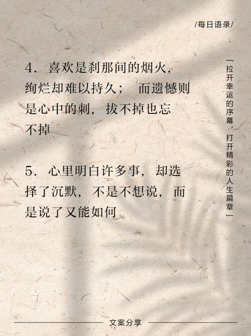 快手字幕句子大全对话
