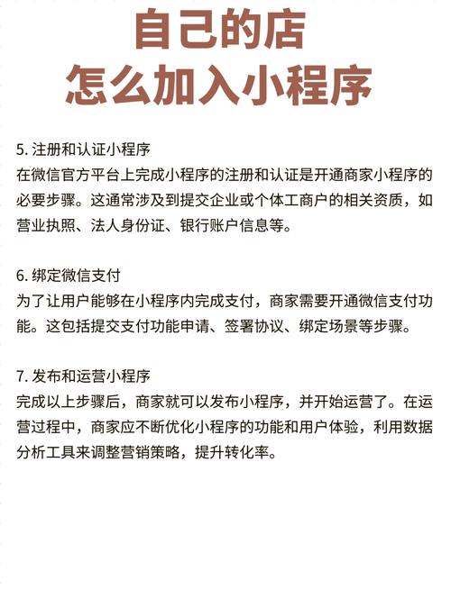快手怎么添加微信好友