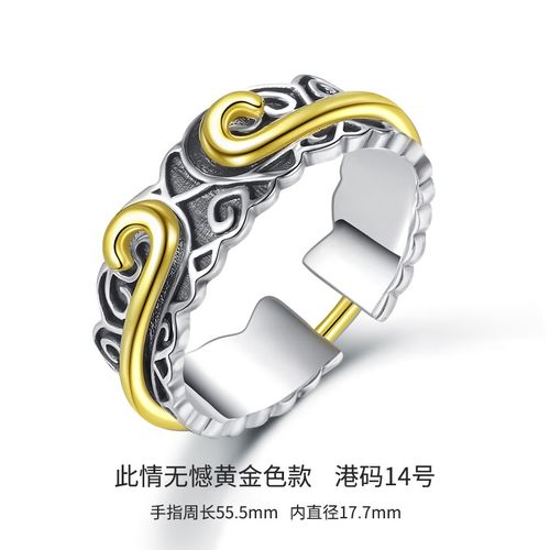 金箍戒指二合一抖音