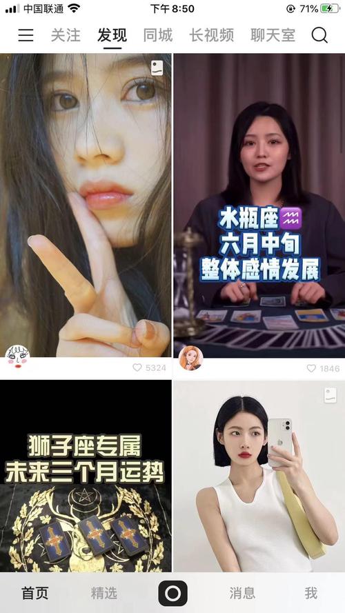 快手上热门后多久下来