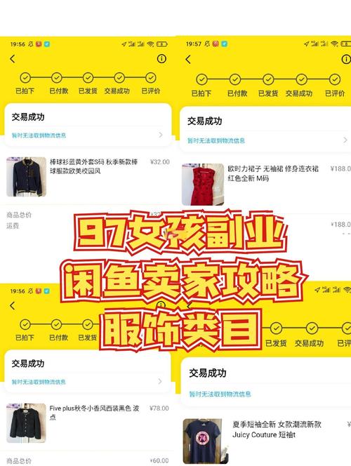 快手卖衣服介绍怎么写