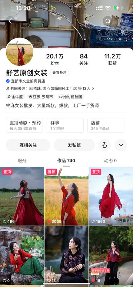 快手卖衣服介绍怎么写