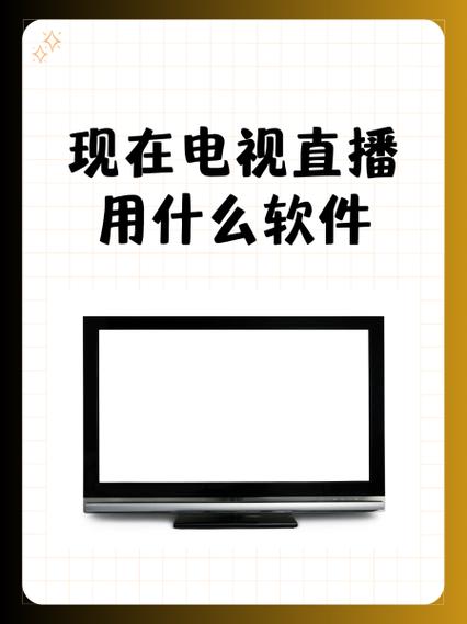 电视猫能不能看直播