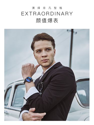 抖音卡凡诗表怎么样