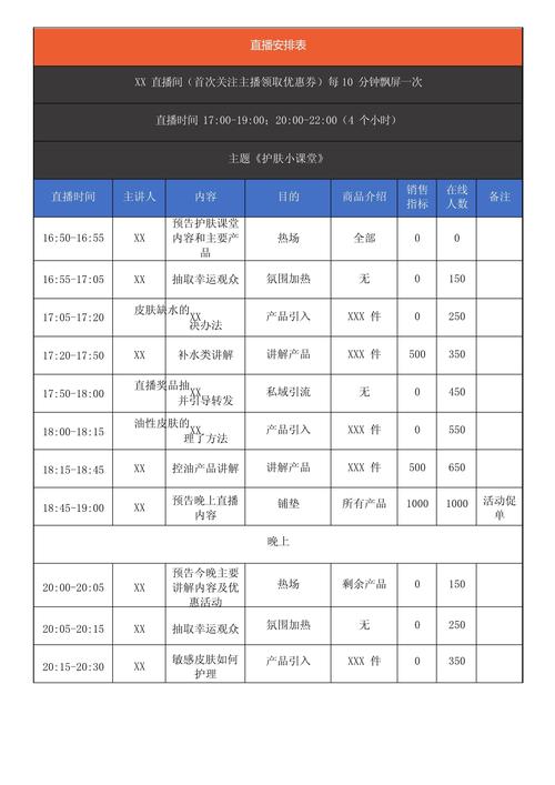 快手直播什么时候有的