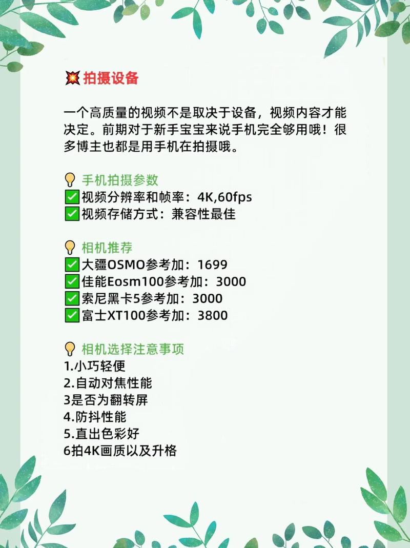 快手怎么拍慢动作视频