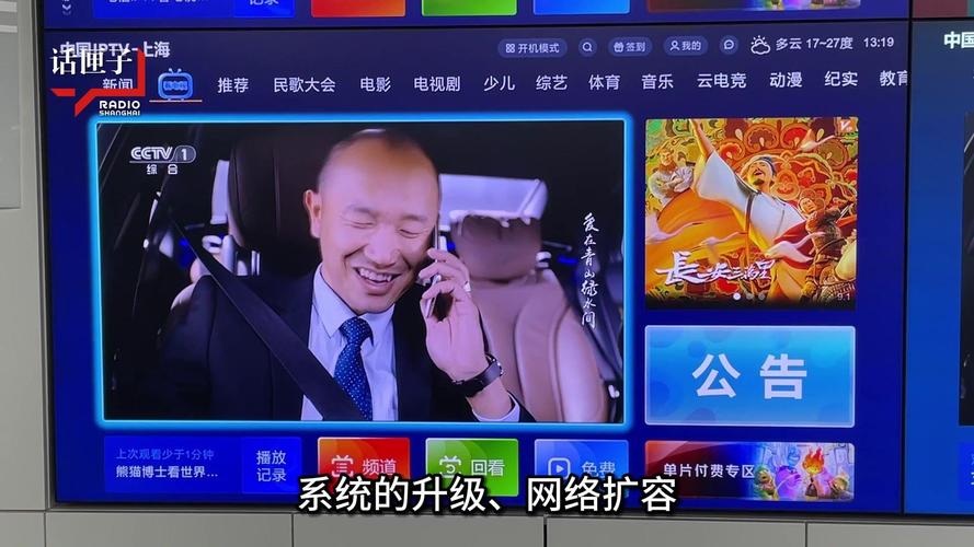 有线电视怎么看直播