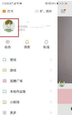 快手怎么录别人的作品