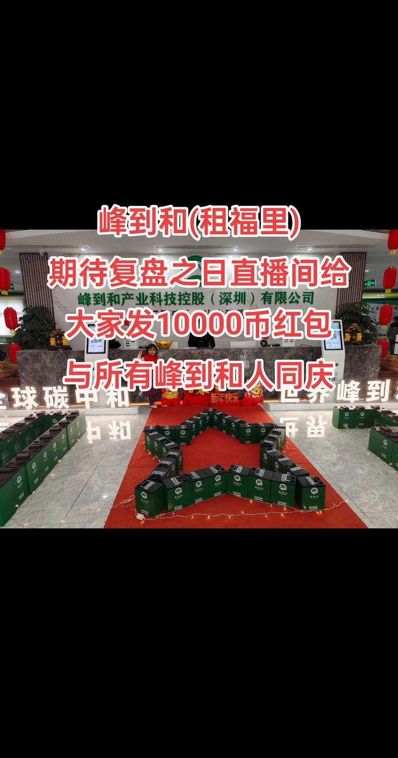 哪款直播的币叫间币