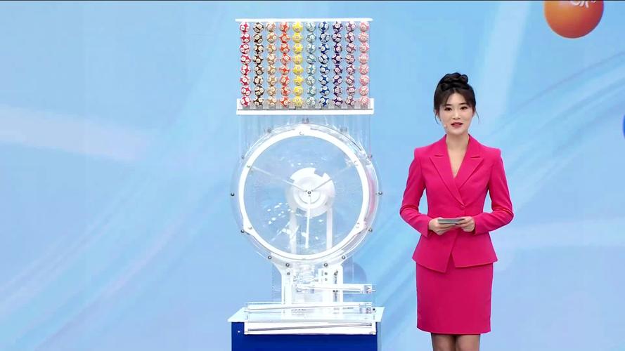 1l8开奖现场直播