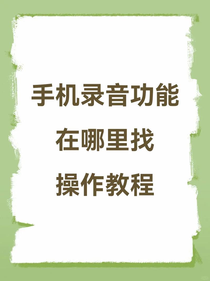 快手怎么用自己的录音