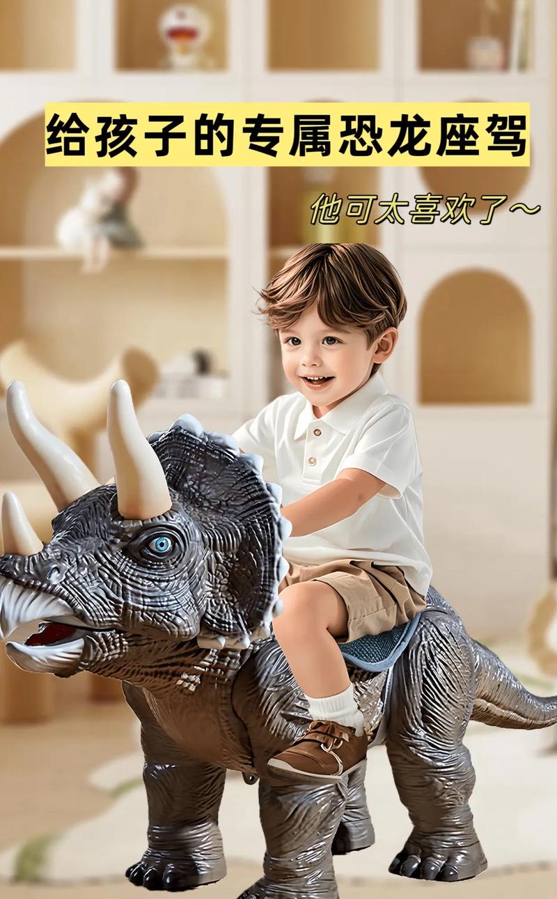 抖音上的三角龙宝宝