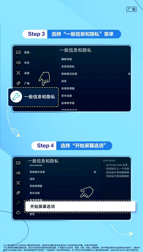 怎样看直播电视频道