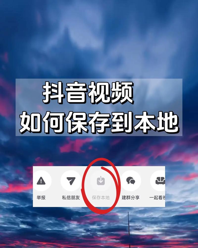 怎么能把快手视频保存