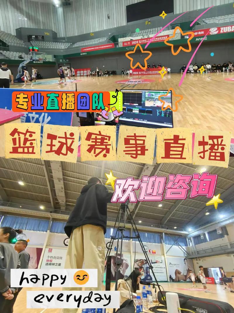 新英体育网直播免费