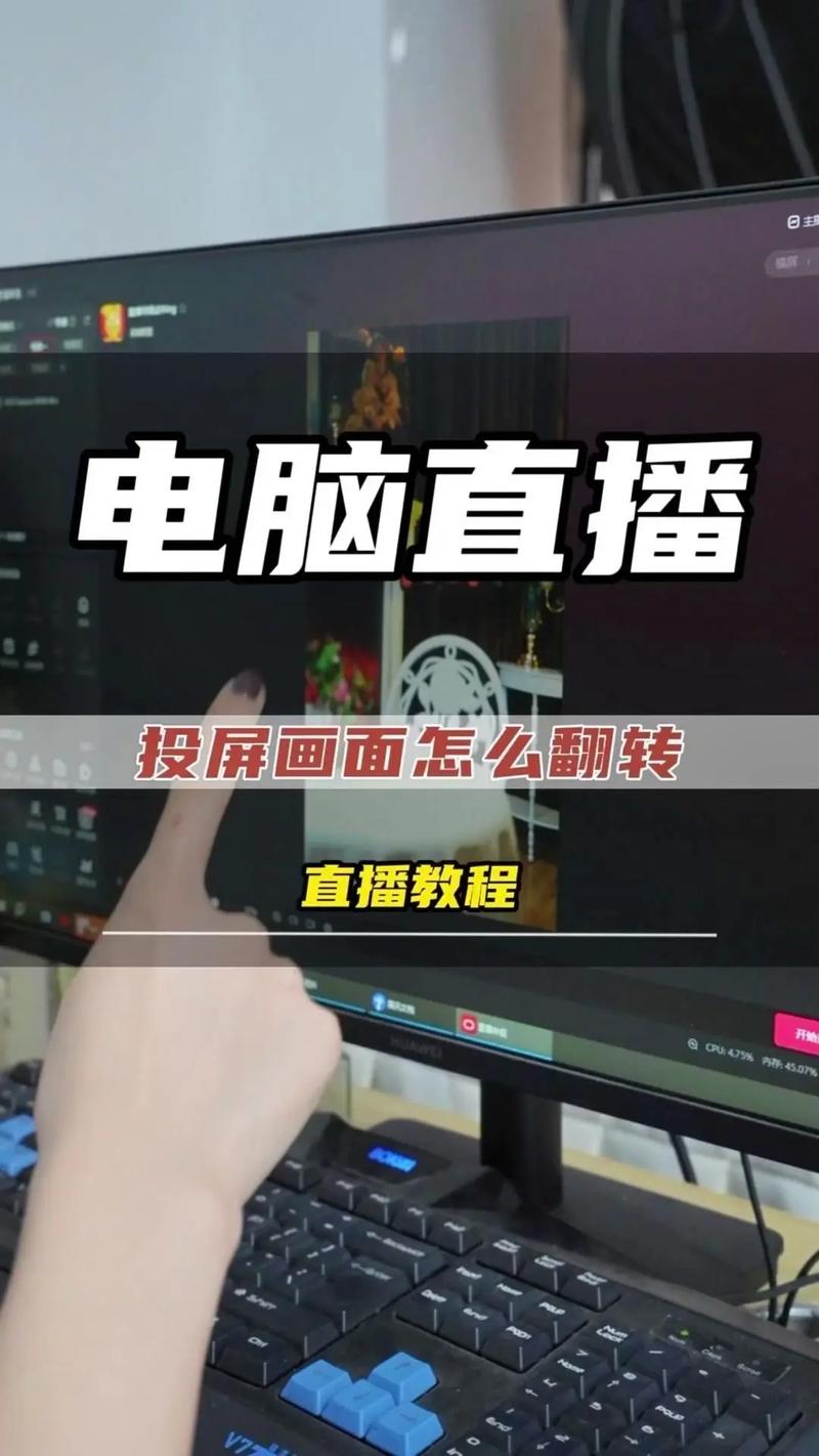 电脑游戏直播怎么弄