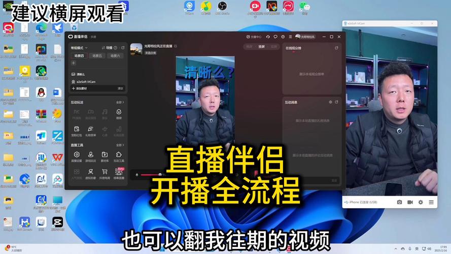 电脑游戏直播怎么弄