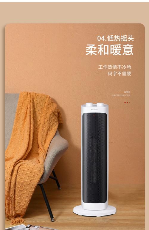 抖音上的速热暖风机