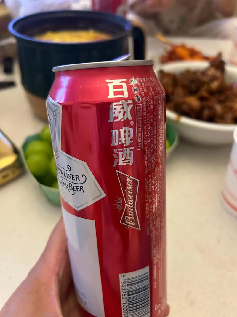 抖音打百威搞笑图片