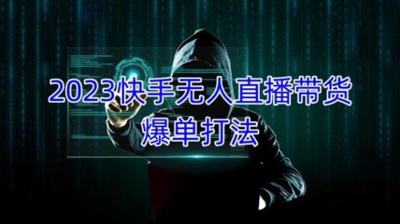 在快手上直播怎么赚钱