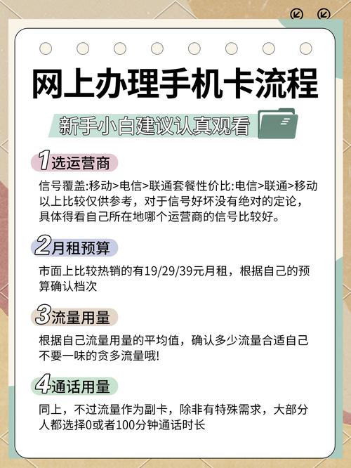 手机开直播卡怎么办