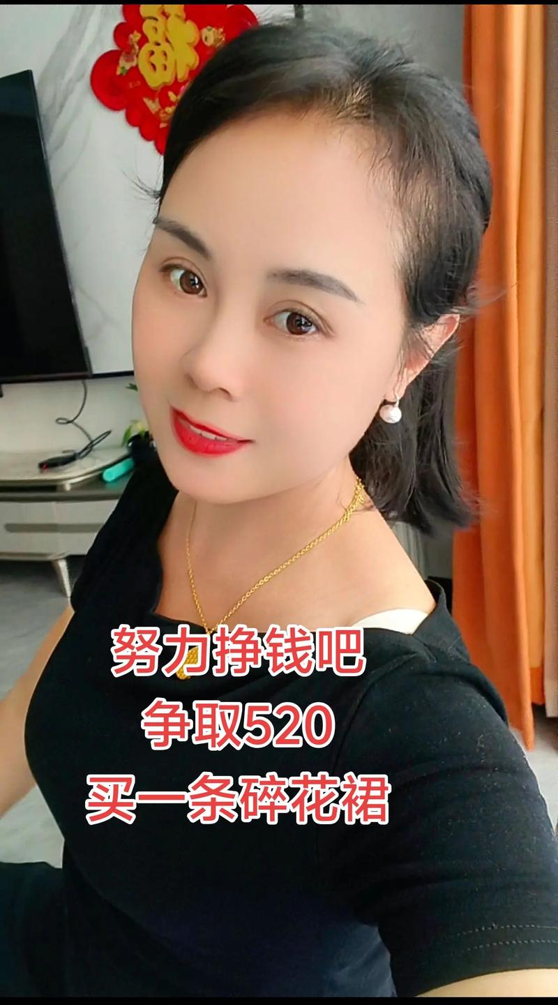 快手香香 小女人赚钱