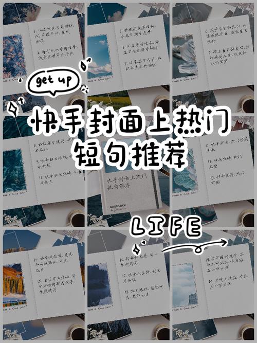 快手17秒容易上热门