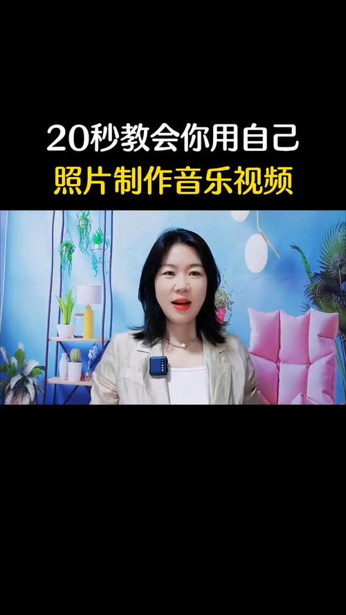 快手放照片怎么加音乐