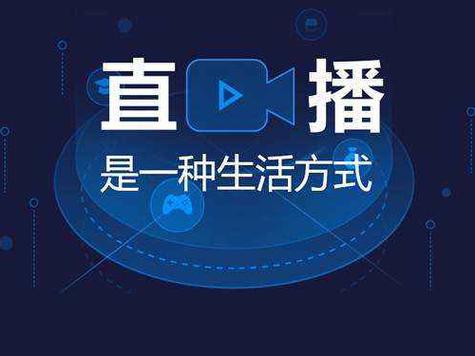 和商务直播下载官网