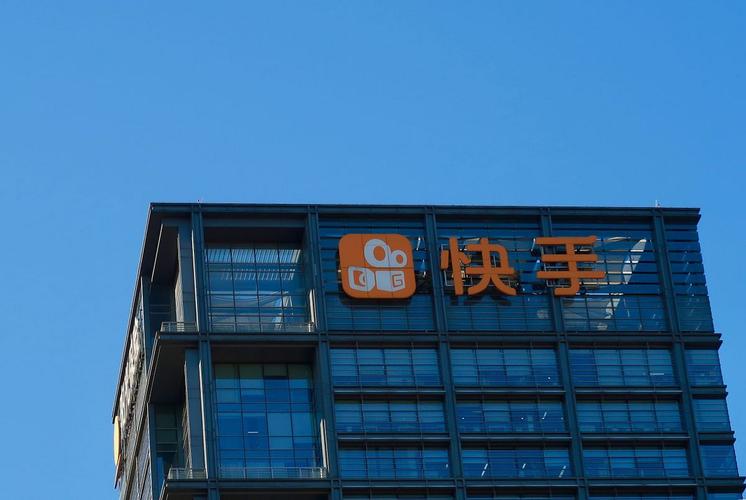 快手是那个公司开发的
