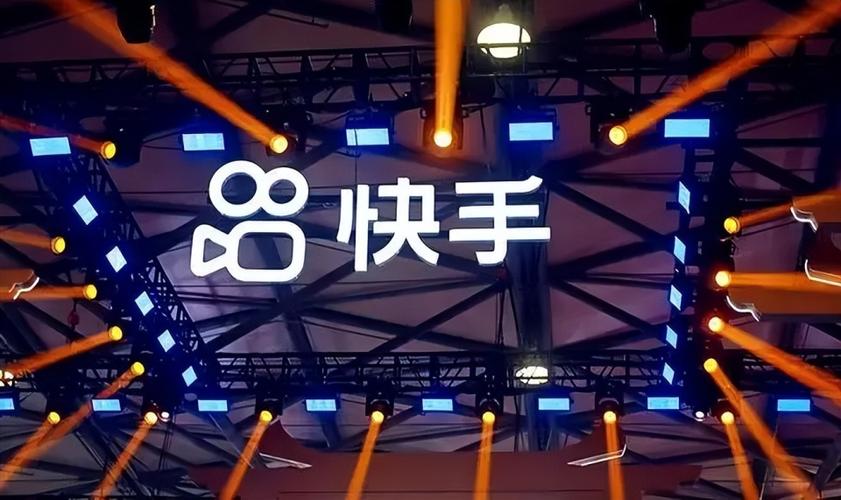 快手是那个公司开发的