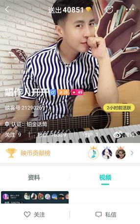 映客直播跑车多少钱