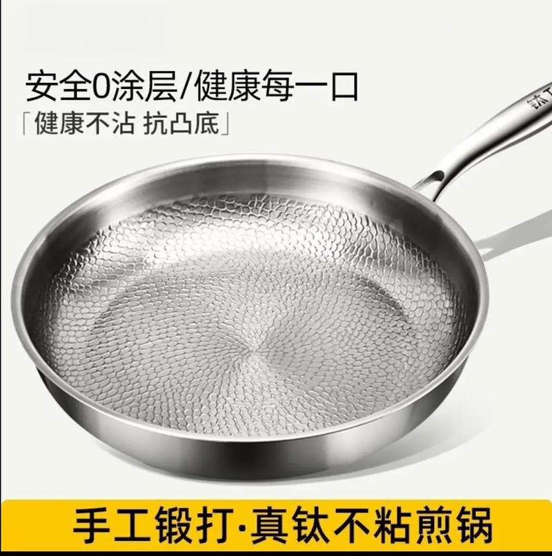 抖音上不沾油炒菜锅