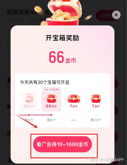 快手赚钱和官方怎么分