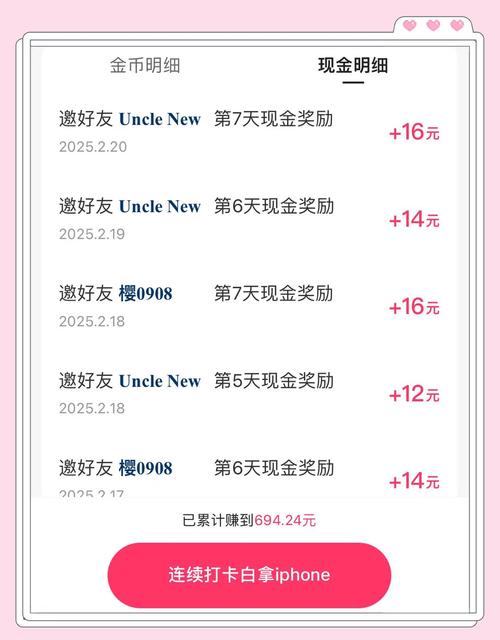 快手赚钱和官方怎么分