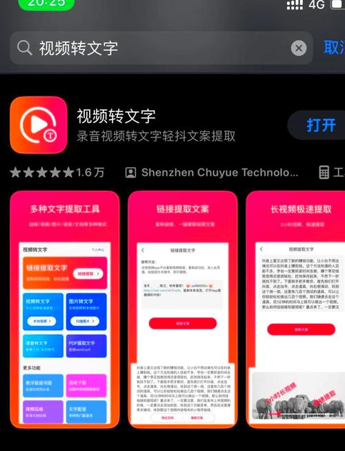 怎么把视频转到快手上