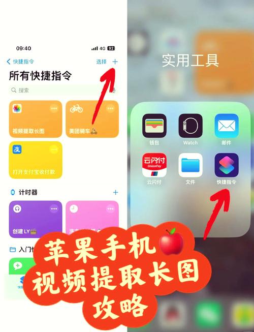 怎么把视频转到快手上