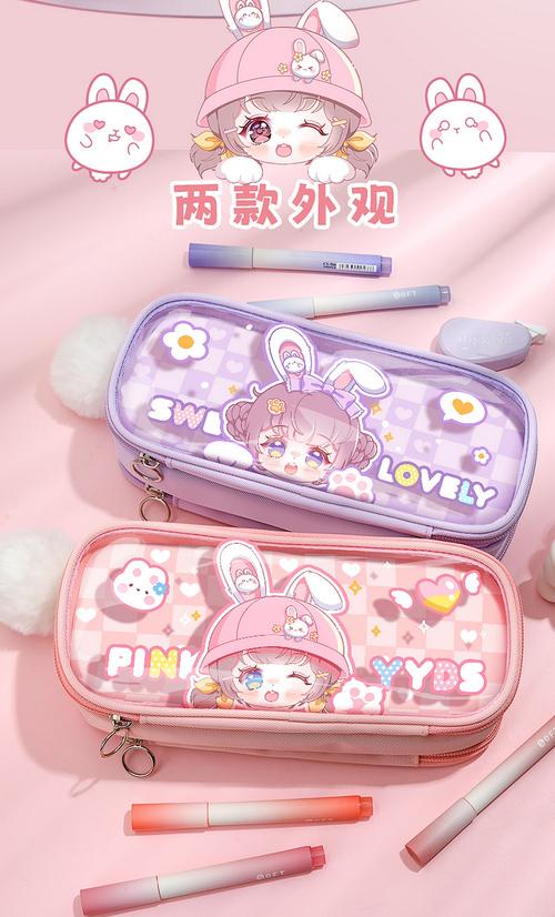 抖音超火透明文具盒