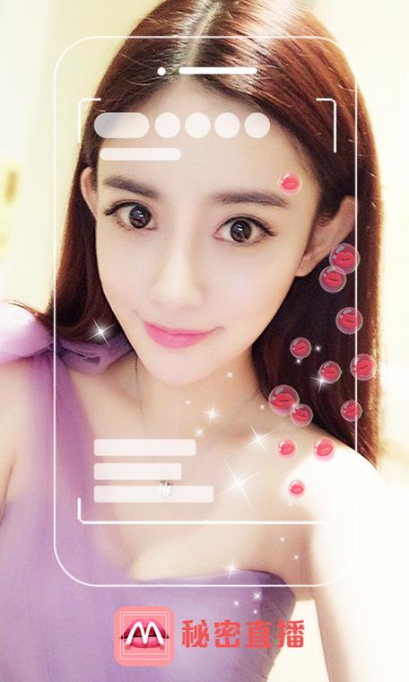 秘密免费万能直播盒