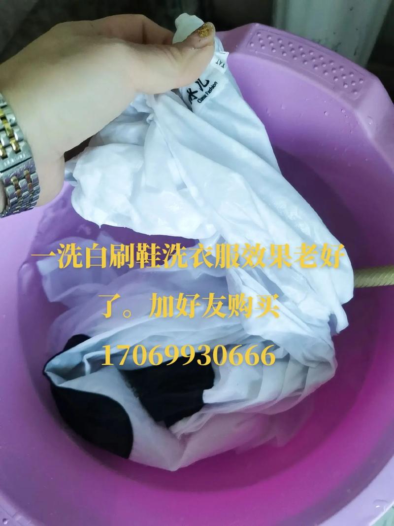 抖音一洗白是真的吗