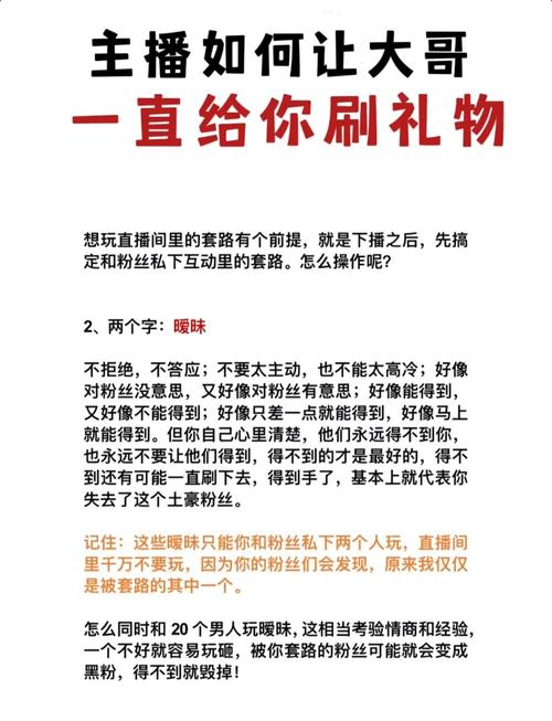 快手为什么有人刷礼物