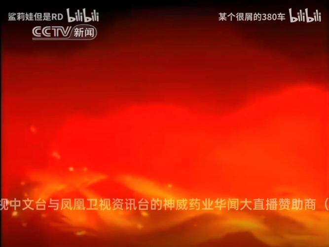 风凰卫视中文台直播