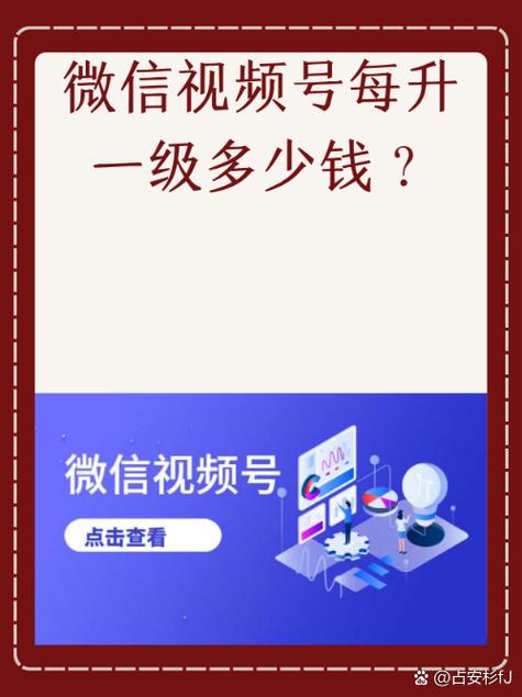 微信什么时候开直播