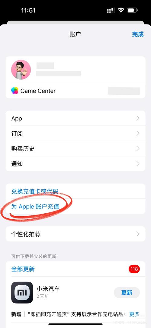苹果怎么充值快手快币